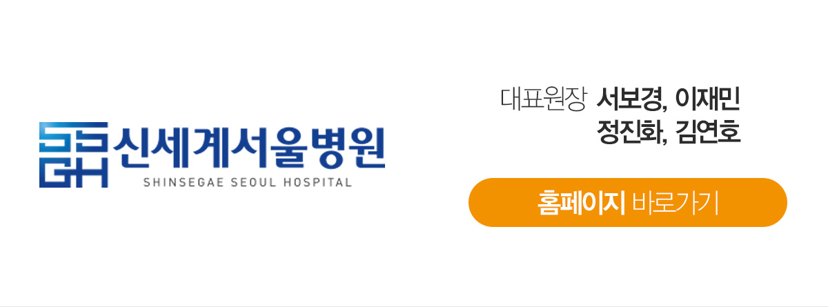 서보경 외 3명 - 원장님