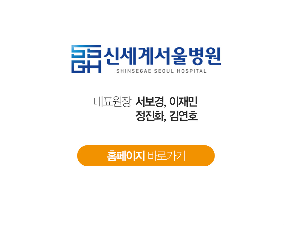 서보경 외 3명 - 원장님