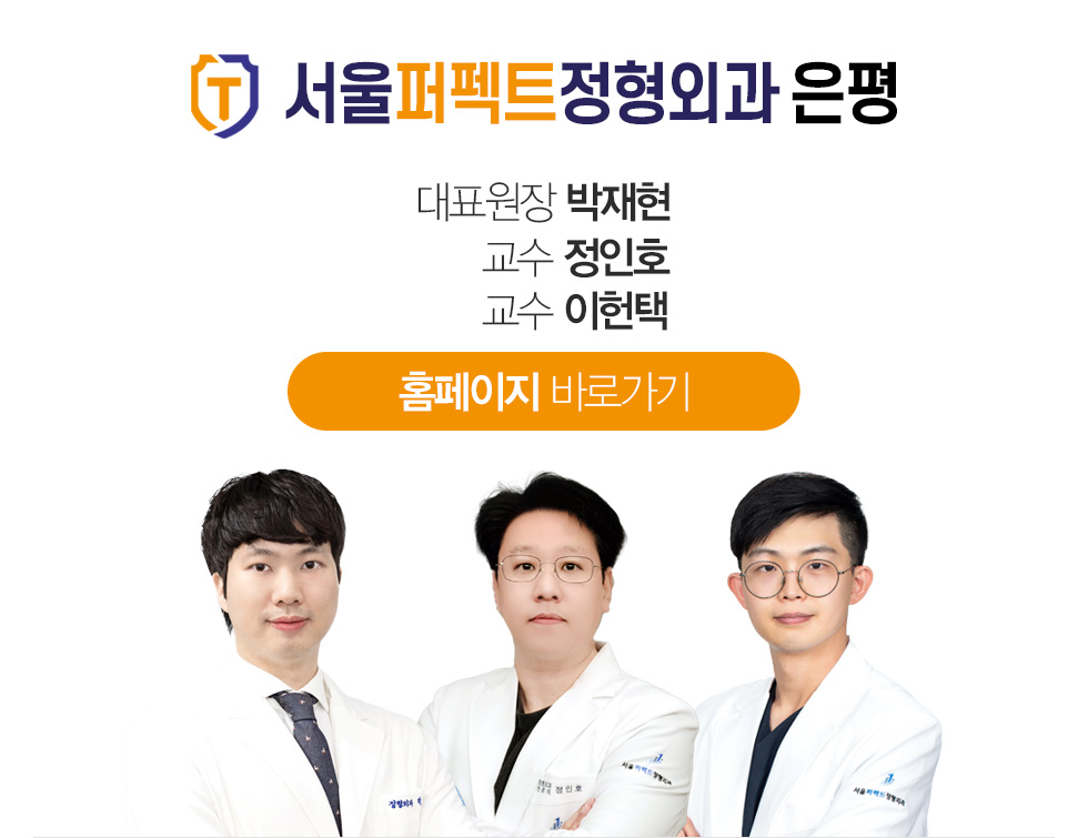 박재현 - 원장님