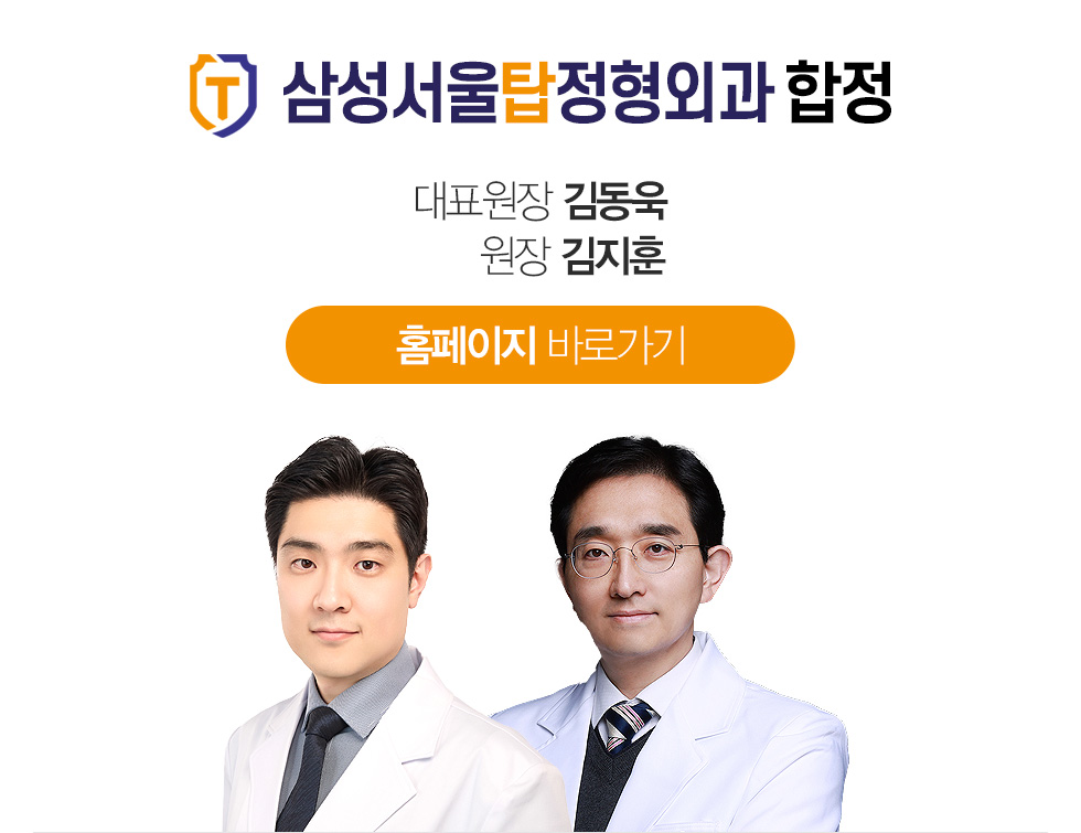 김동욱 - 원장님