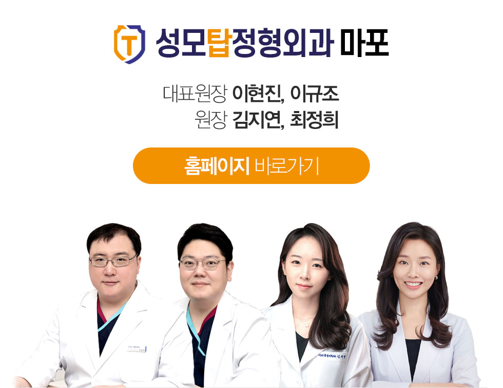 이현진, 이규조 - 원장님