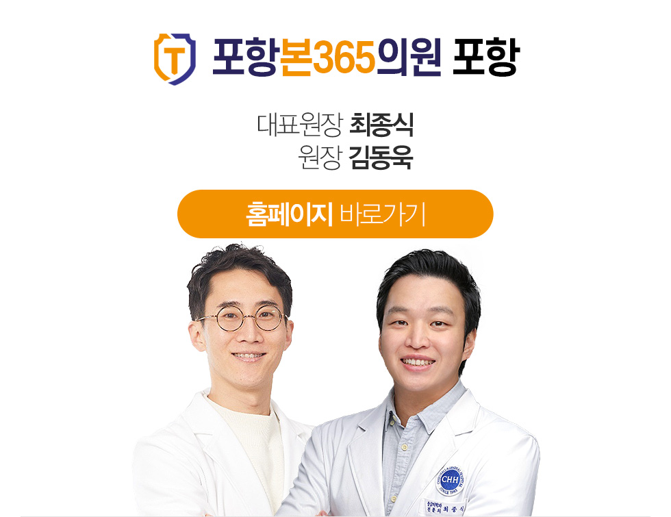 최종식 - 원장님