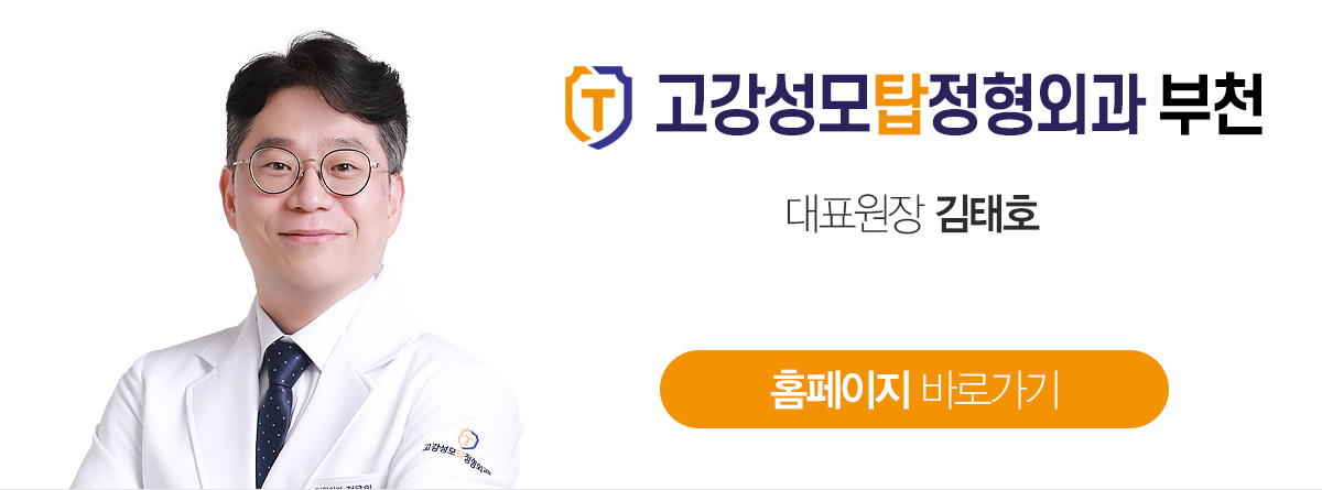 김태호 - 원장님