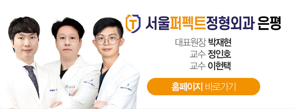 박재현 - 원장님