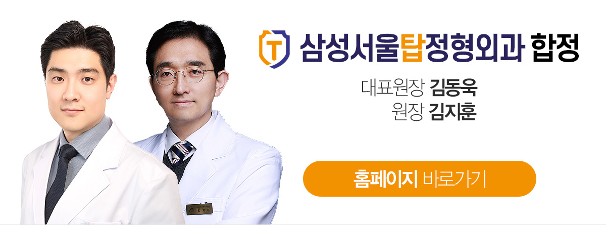 김동욱 - 원장님