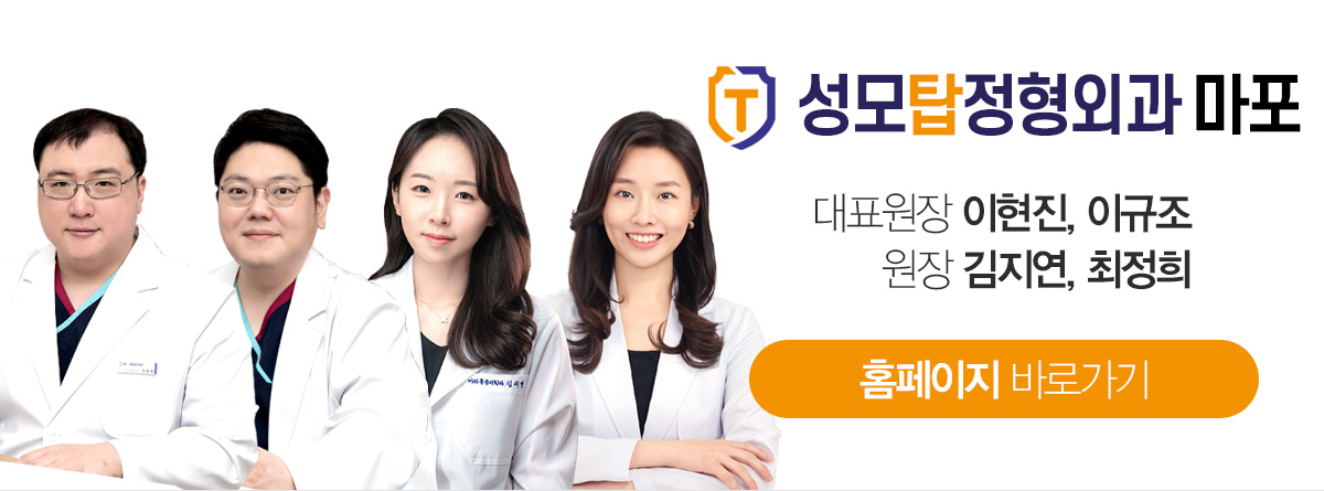 이현진, 이규조 - 원장님