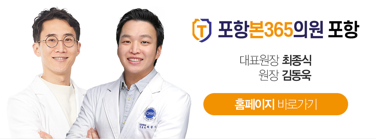 최종식 - 원장님