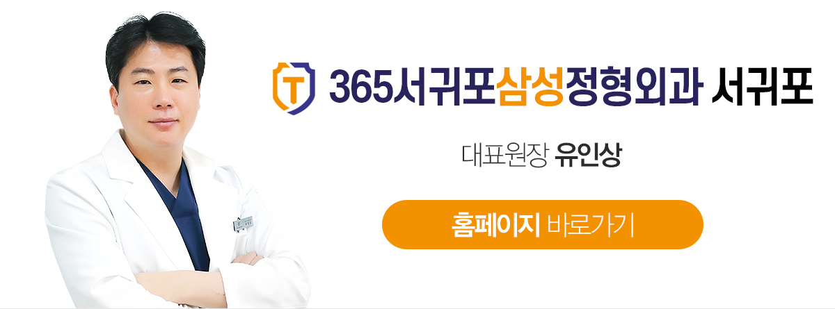 유인상 - 원장님